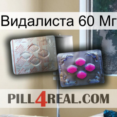 Видалиста 60 Мг 38